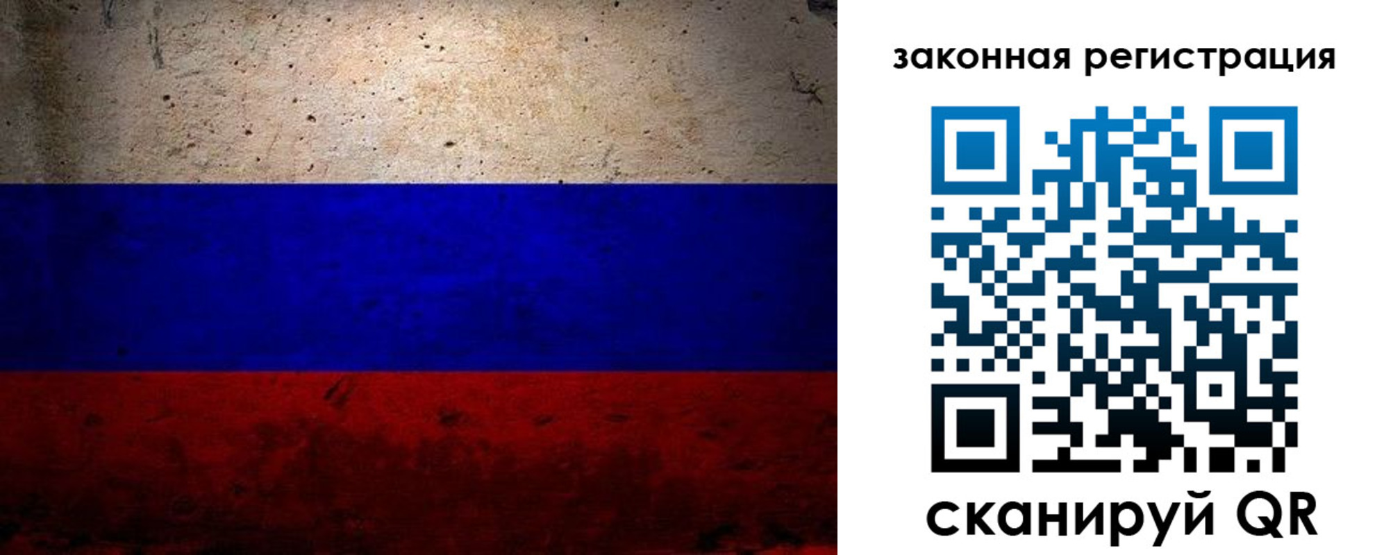 пропишу в квартире в Ахтубинске
