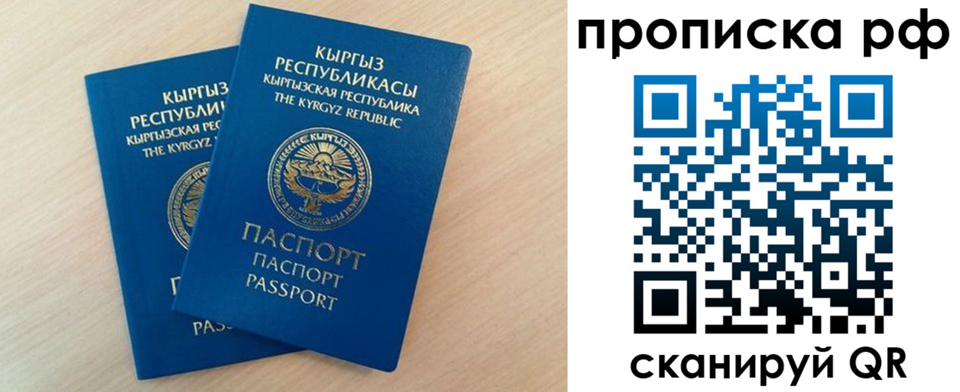 где прописаться в Ахтубинске